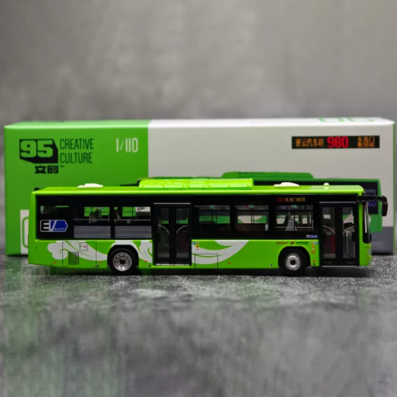 Party Games Bus - Diecast 1:110 Beijing Openbaar Vervoer Route
