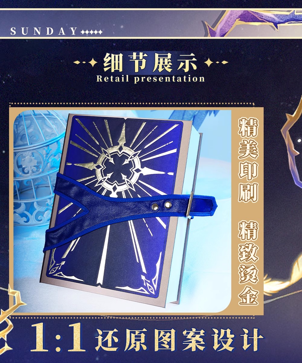 Honkai Star Rail Sunday Cospla - Book Party Games recensie en prijs