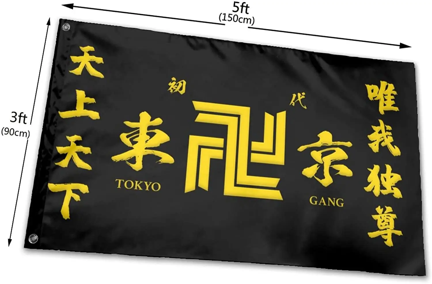 Tokyo Revengers Banner Geel Ba - Party Games College recensie en prijs