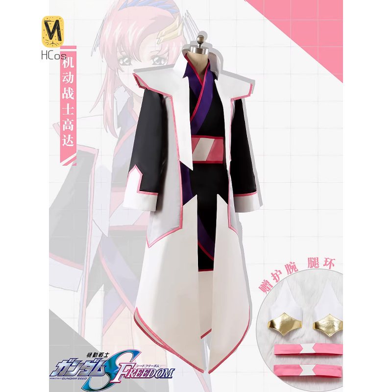 HCos Mobile Suit Lacus Clyne C - Party Games Mobile recensie en prijs