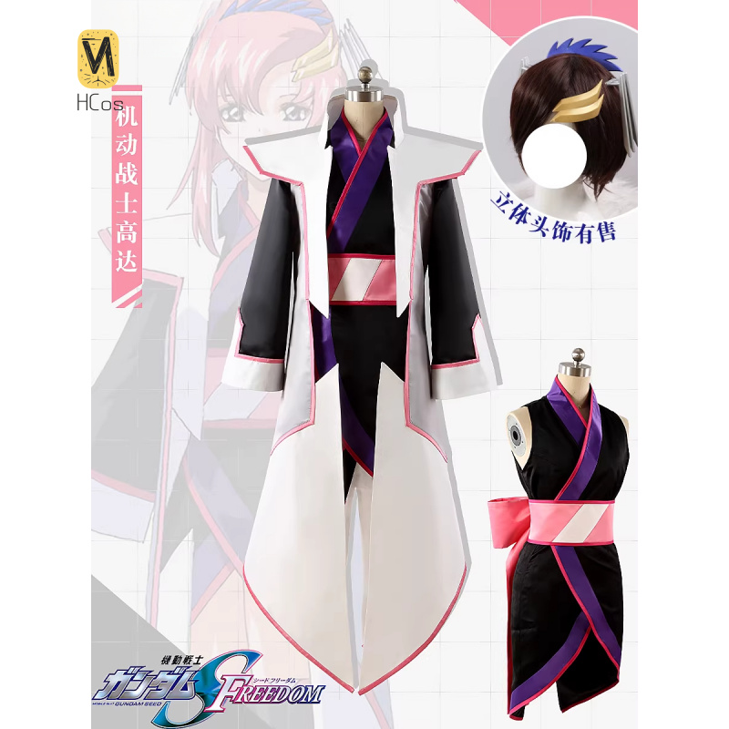 HCos Mobile Suit Lacus Clyne C - Party Games Mobile recensie en prijs
