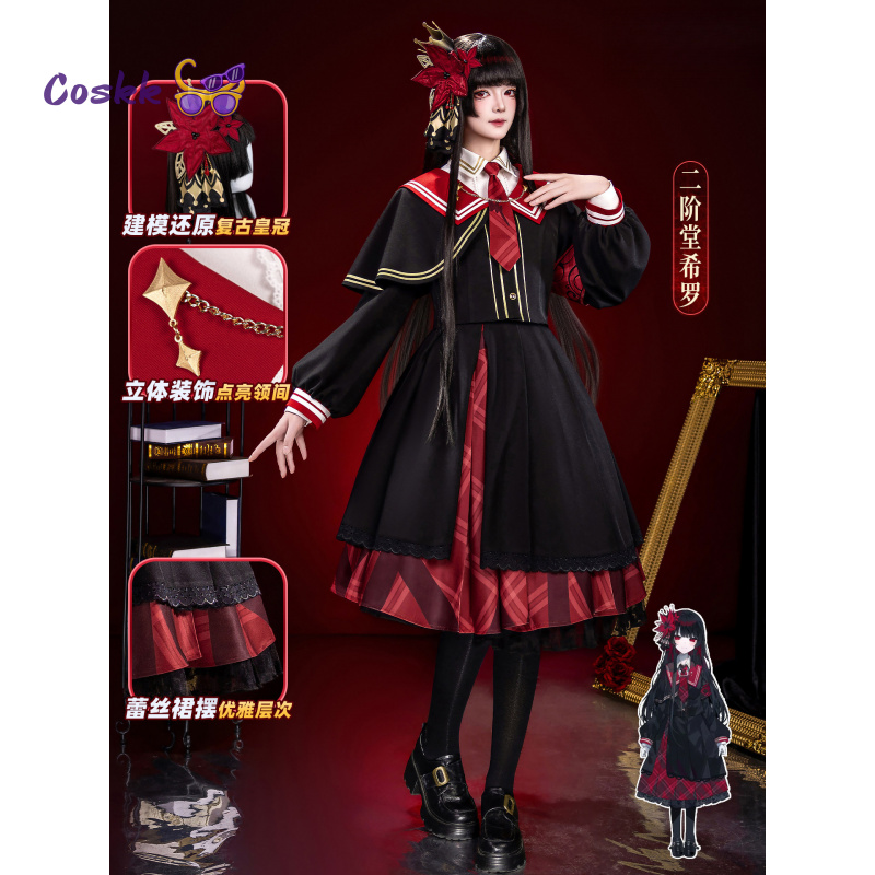 Nikaido Hiro Game Magical Girl - Party Games College recensie en prijs