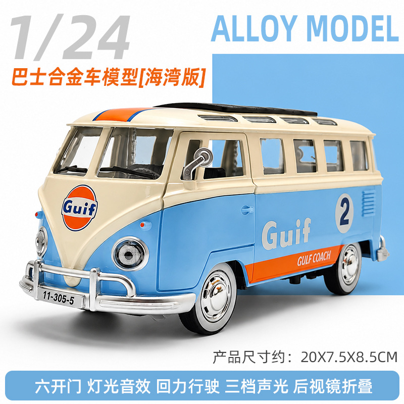 1:24 vintage bus diecast model - Party Games Bus recensie en prijs