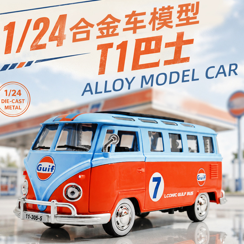 1:24 vintage bus diecast model - Party Games Bus recensie en prijs