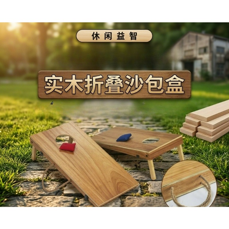 Vouwbare houten cornhole-set,  - Cornhole Board Set recensie en prijs