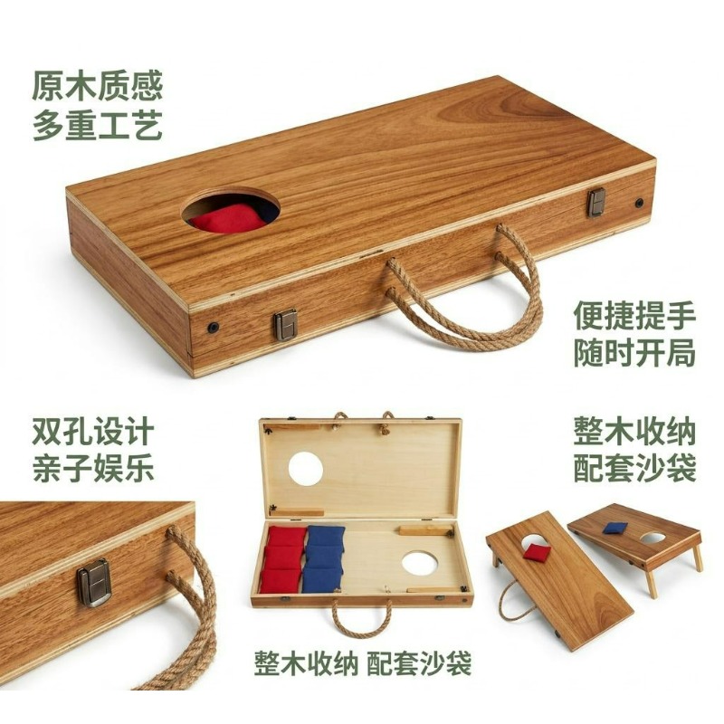 Vouwbare houten cornhole-set,  - Cornhole Board Set recensie en prijs