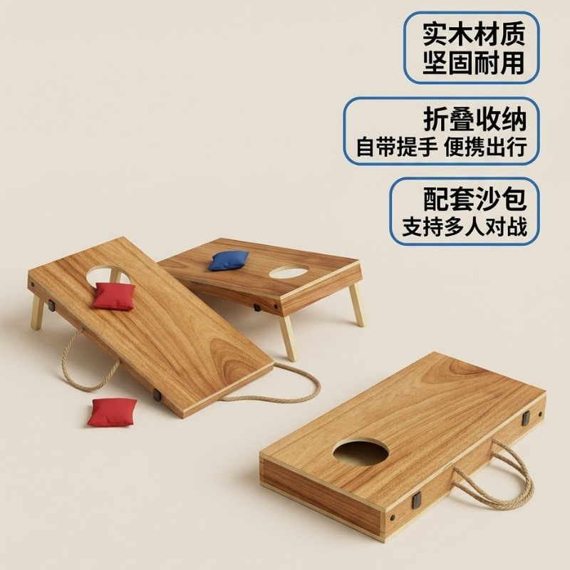 Vouwbare houten cornhole-set,  - Cornhole Board Set recensie en prijs